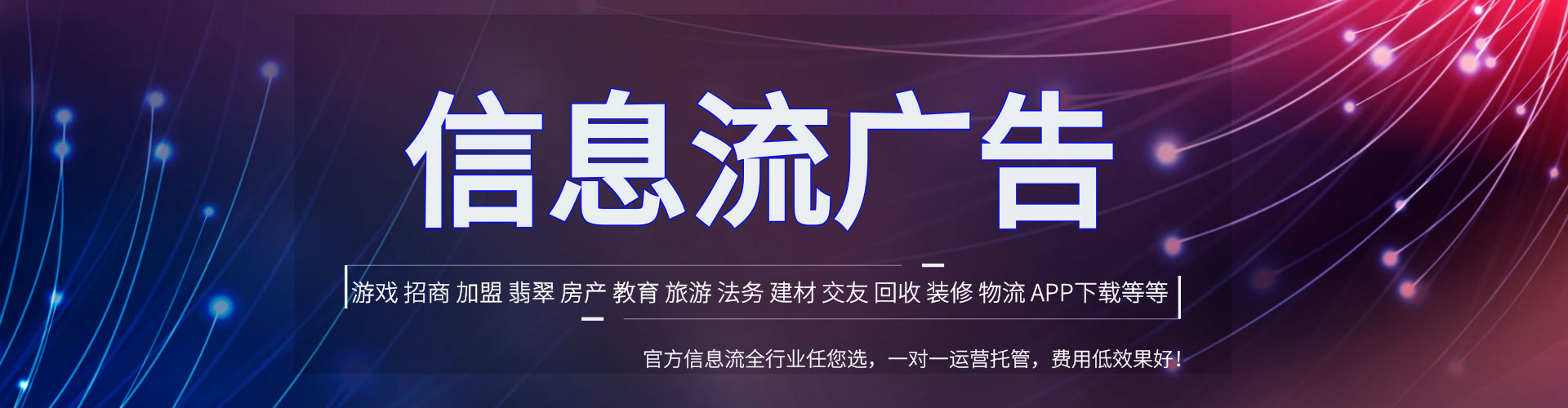 湟中百度怎么推广