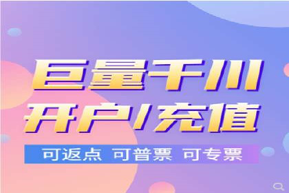 竞价推广开户常见问题解答