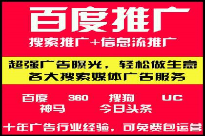 百度AI技术助力推广：智能营销的未来趋势
