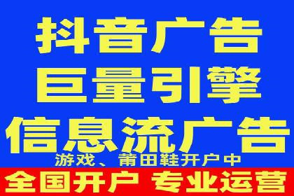 360信息流广告：服装行业营销案例剖析